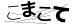 CAPTCHA